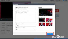 下载网页上的视频,一键获取精彩瞬间