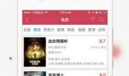 秋霞高清视频,沉浸式视觉盛宴