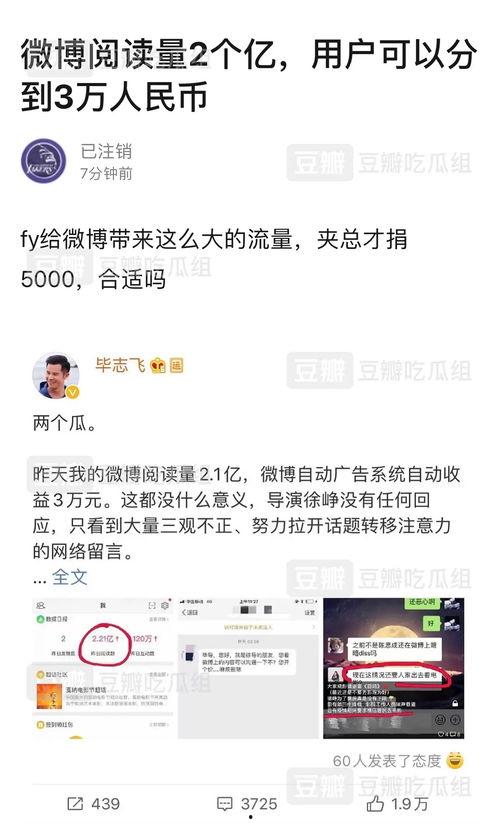 娱乐吃瓜酱是营销号嘛,揭秘营销号背后的真相